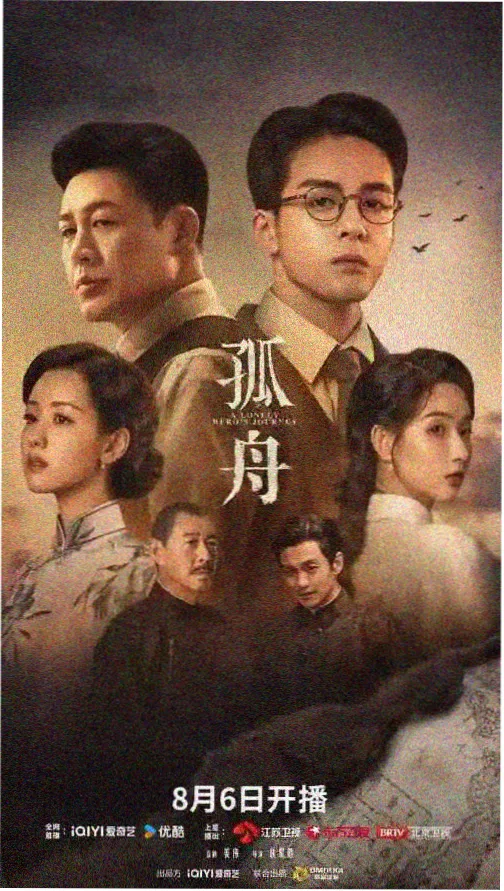 日剧在线观看免费 悬疑日剧推荐