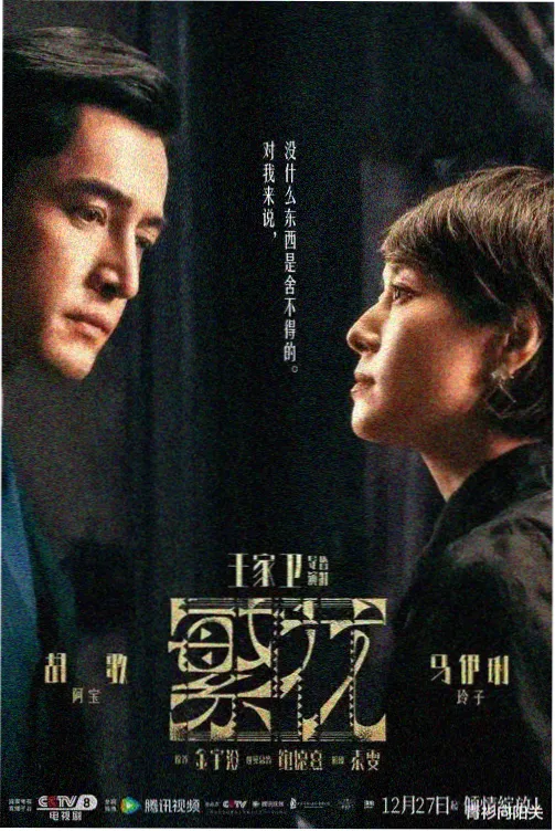最新日剧推荐 喜剧日剧大全