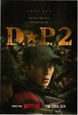 日剧在线观看免费 高分日剧推荐
